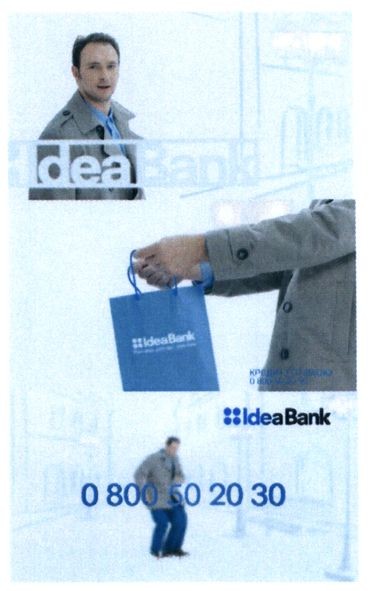 ideabank