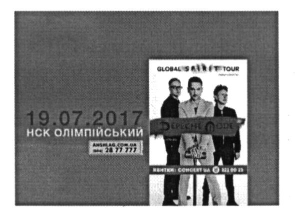 depeche mode