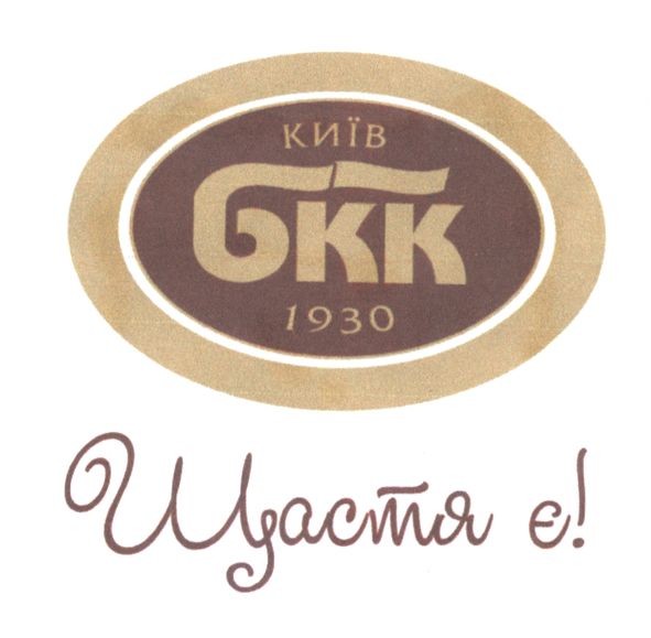київ 1930