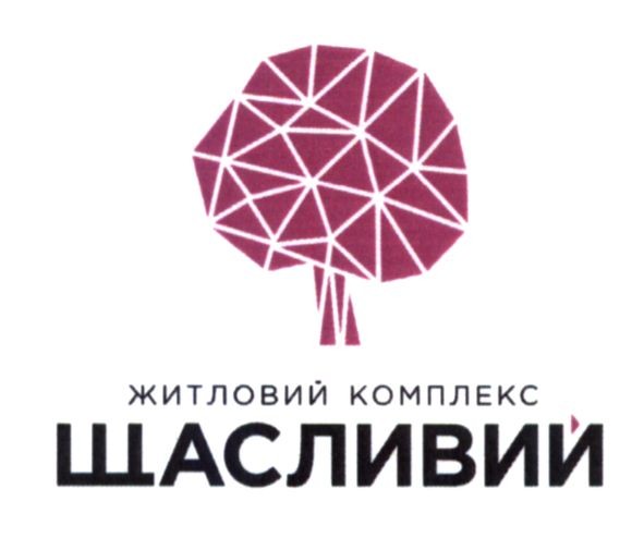 житловий комплекс щасливий