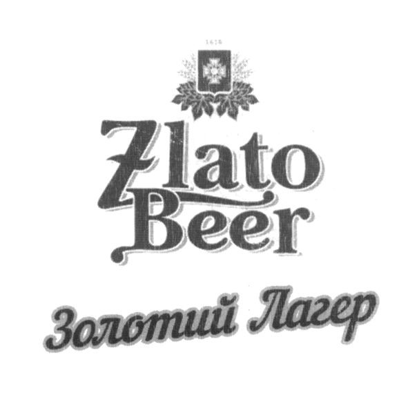 золотий лагер
