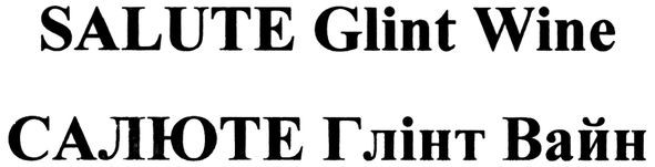 salute glint wine