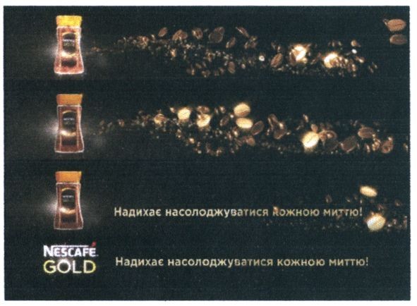 надихає насолоджуватися кожною миттю