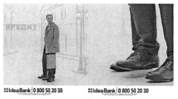 ideabank