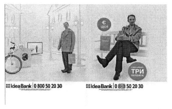 ideabank