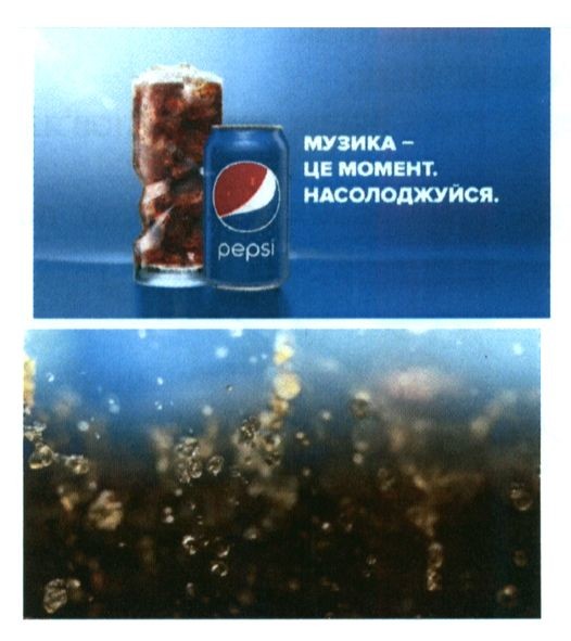 музика-це момент. насолоджуйся