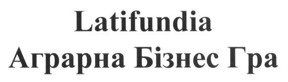 аграрна бізнес гра