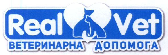 ветеринарна допомога