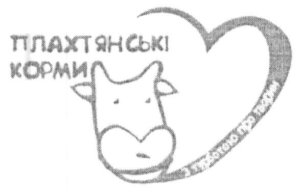 з турботою про тварин