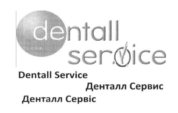 dentall service