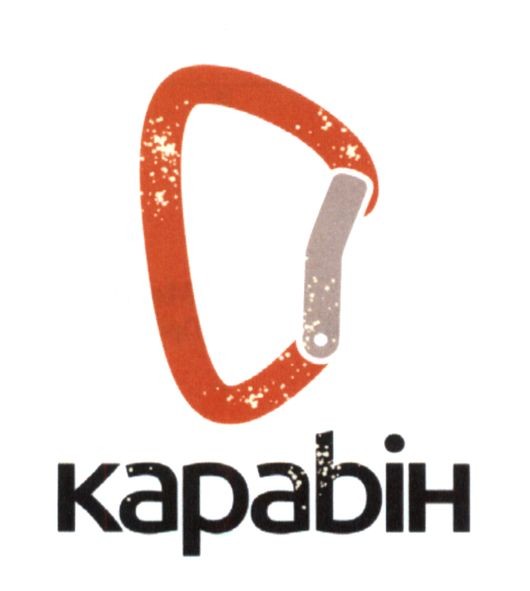 kapabih