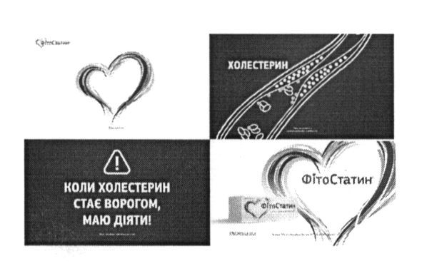 коли холестерин стає ворогом-маю діяти