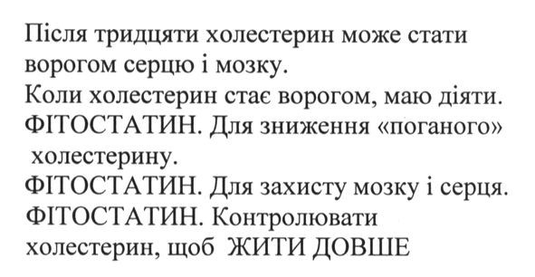 після тридцяти холестерин може стати ворогом серцю і мозку