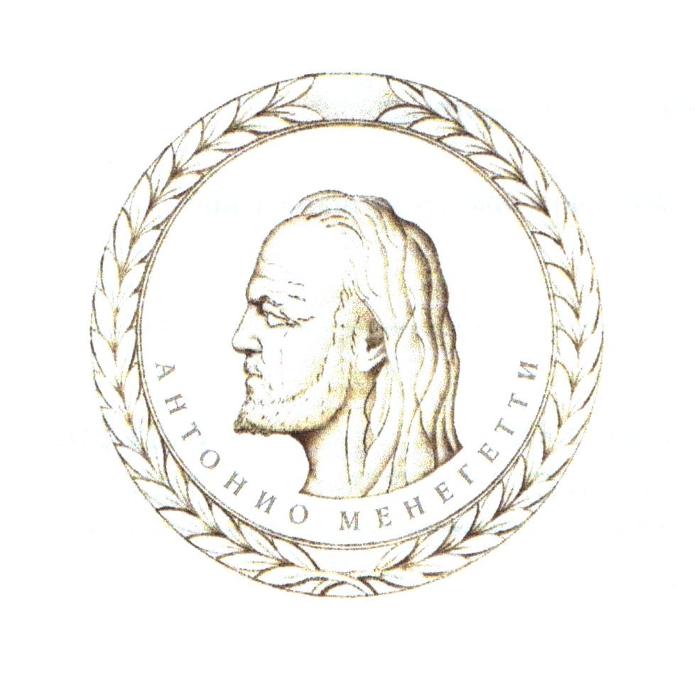 антонио мепегетти