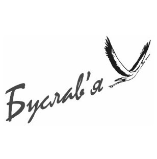 буслав`я