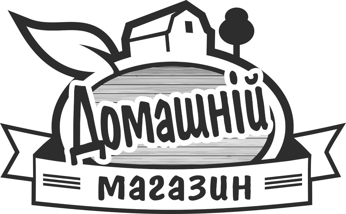 домашній магазин