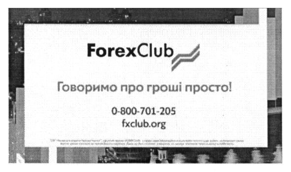говоримо про гроші просто