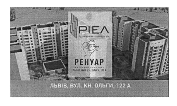 ренуар
