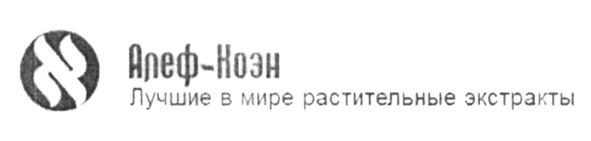 лучшие в мире растительные экстракты