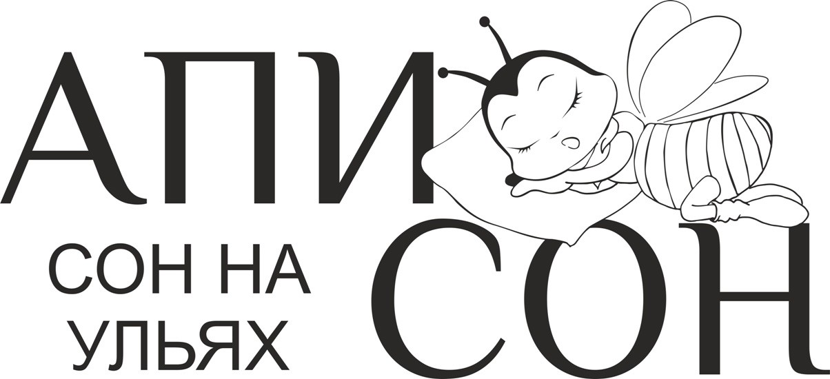 сон на ульях