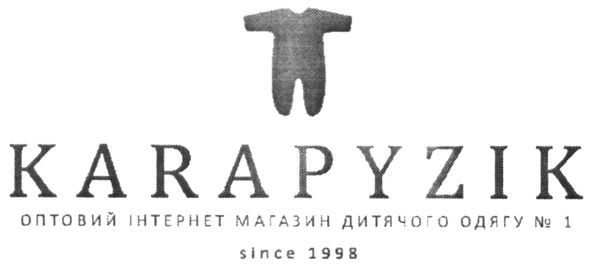 оптовий інтернет магазин дитячого одягу №1