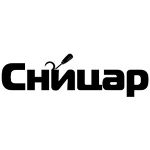 сницар