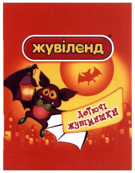 летючі жувімишки