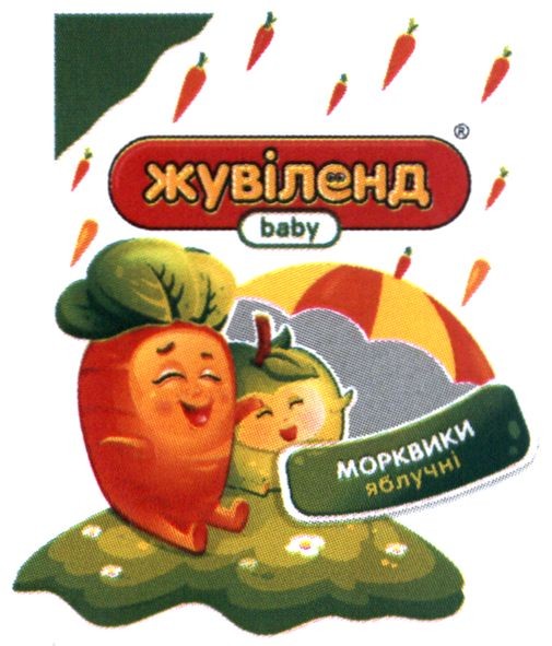 морквики яблучні