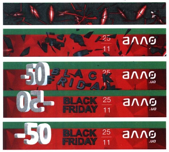 black friday