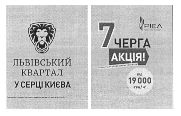 львівський квартал у серці києва