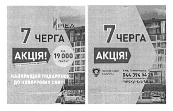 львівський квартал