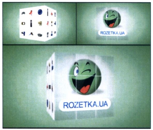 rozetka.ua