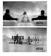 спокуса чистотою