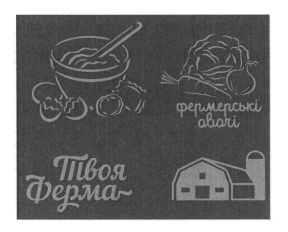 фермерські овочі