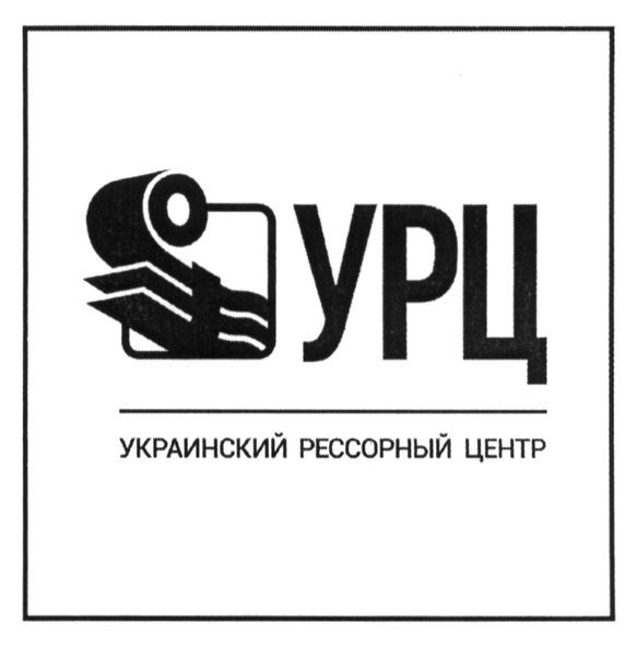 украинский рессорный центр