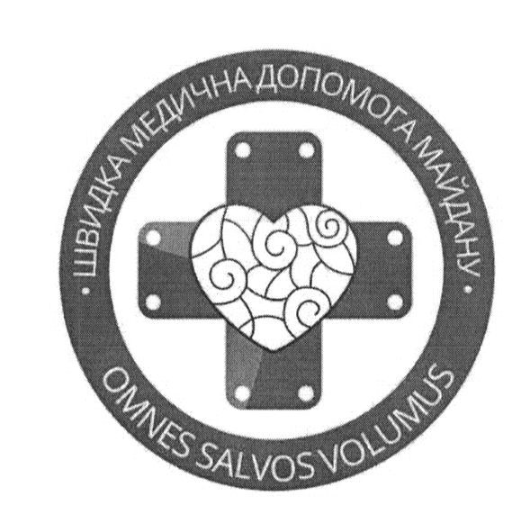 швидка медична допомога майдану