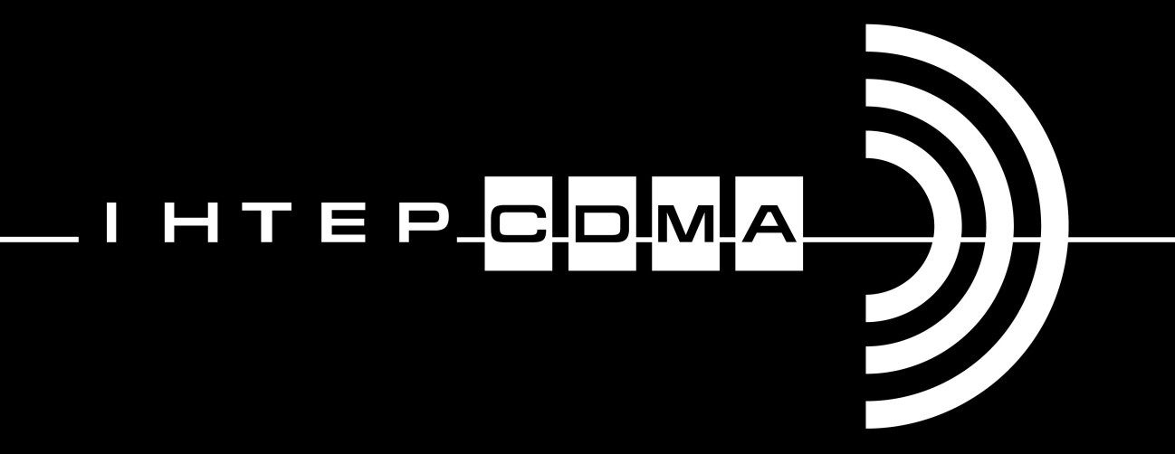 інтер сдма