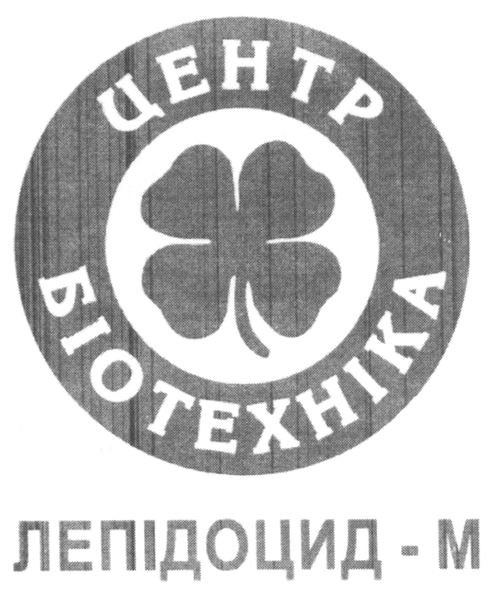 центр біотехніка