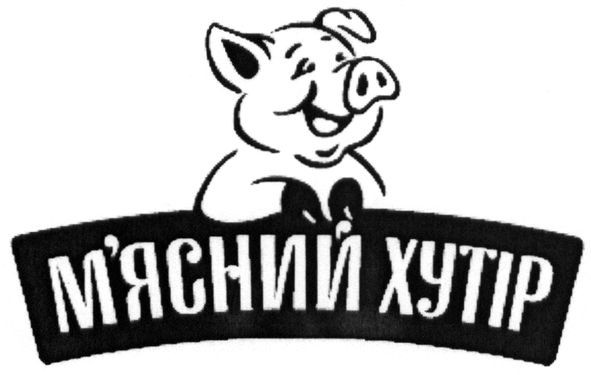 м`ясний хутір