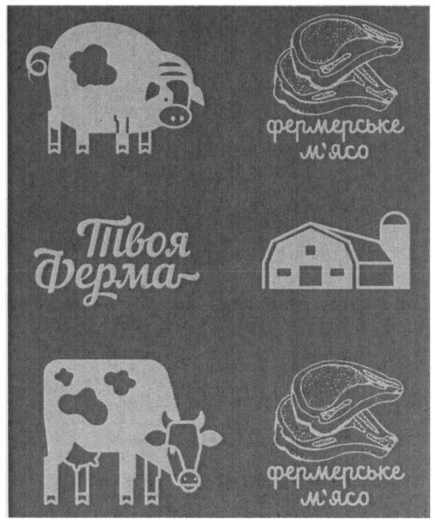 фермерське м`ясо