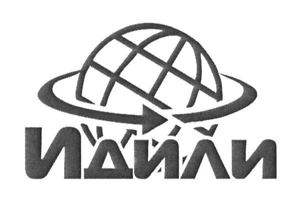 идили