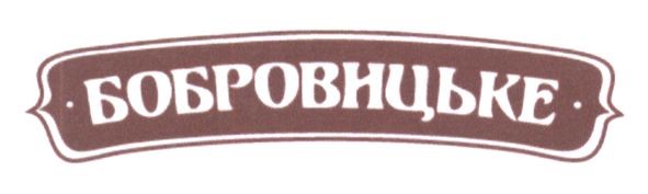 бобровицьке