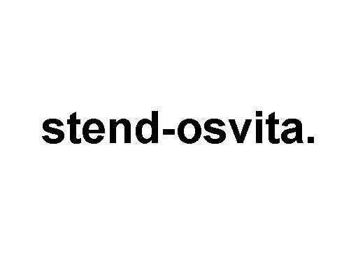 stend-osvita