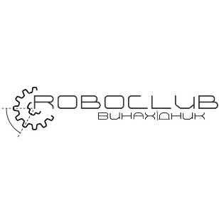 roboclub винахідник