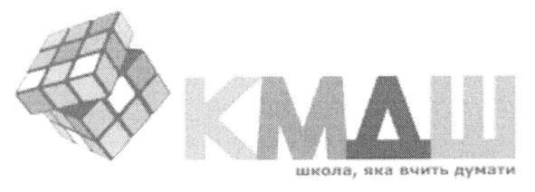 школа, яка вчить думати