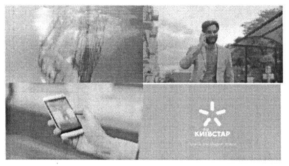 київстар