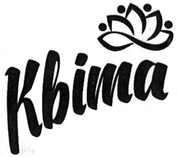 квіта