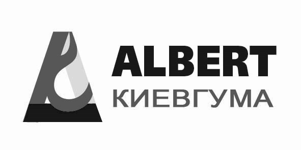 киевгума