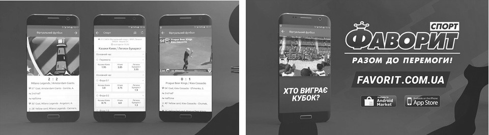 favorit.com.ua