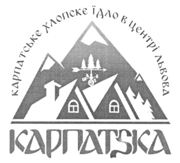 карпатське хлопське їдло в центрі львова